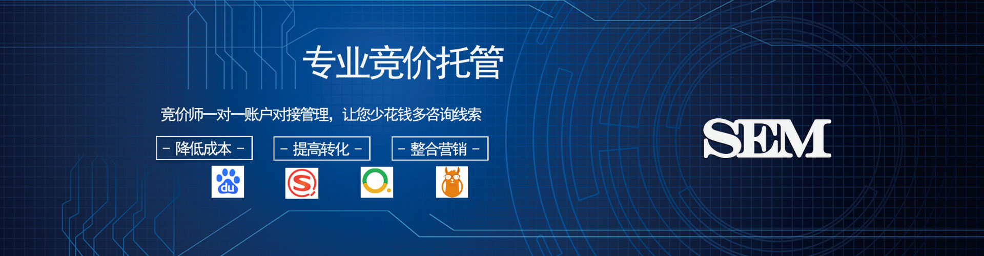 永靖信息流开户