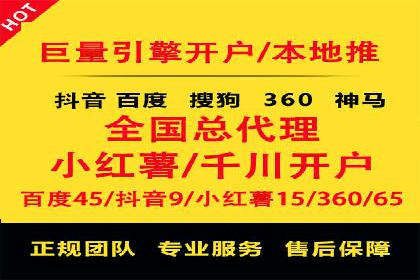 百度地图推广在本地商户的应用案例